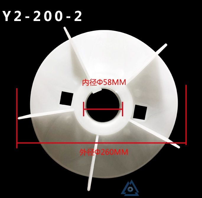 YVFE3-160L-2电机风叶-风扇叶-塑料